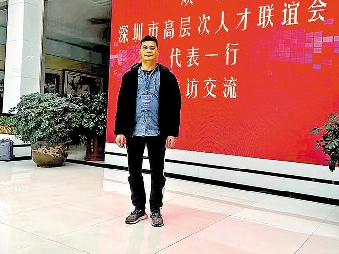 深圳高层次专业人才——骆运奎 他用20年的专注力办好高科技企业