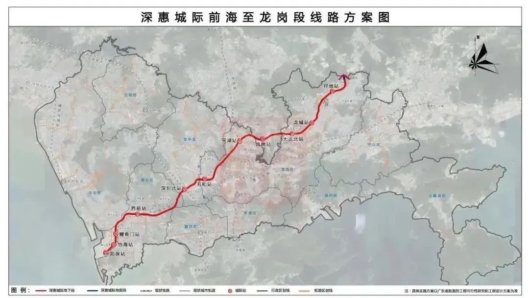 定了！深圳这四条城际轨道年内开工，其中三条经过龙岗～
