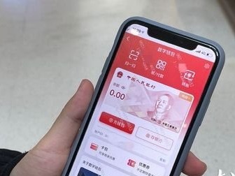 深圳第二轮数字人民币红包试点收官 交易额逾1800万元