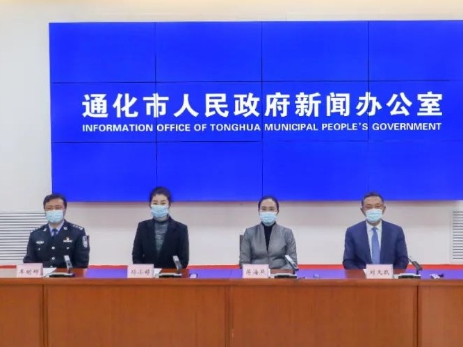通化：30日起再次为高风险小区居民免费配送生活物资综合包