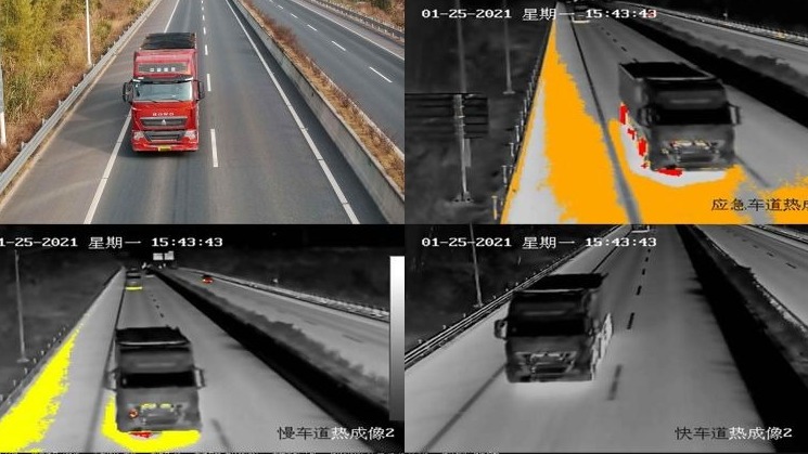 2秒预警为车辆“测体温”，广东首个公路隧道热成像监测系统上线