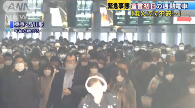 日本再发紧急事态宣言后 首都圈早高峰依旧：电车挤满上班人