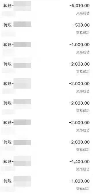 以高额薪资为诱饵让求职先垫付数万元？福田警方提醒：涉及钱财转账的招聘要当心！