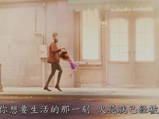 《心灵奇旅》：过好自己的生活，把人生的主导权还给孩子 