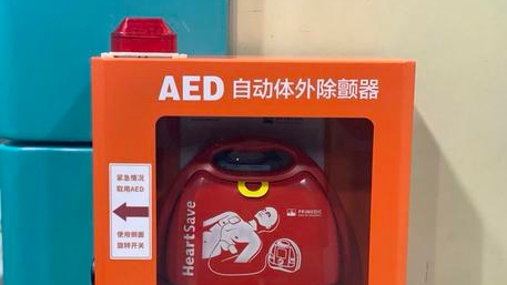 广州地铁今日再新增50台AED！大站、枢纽全覆盖！