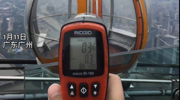 微视频 | 广州塔顶已降至0.3度！广州人一直在等的雪会来吗？