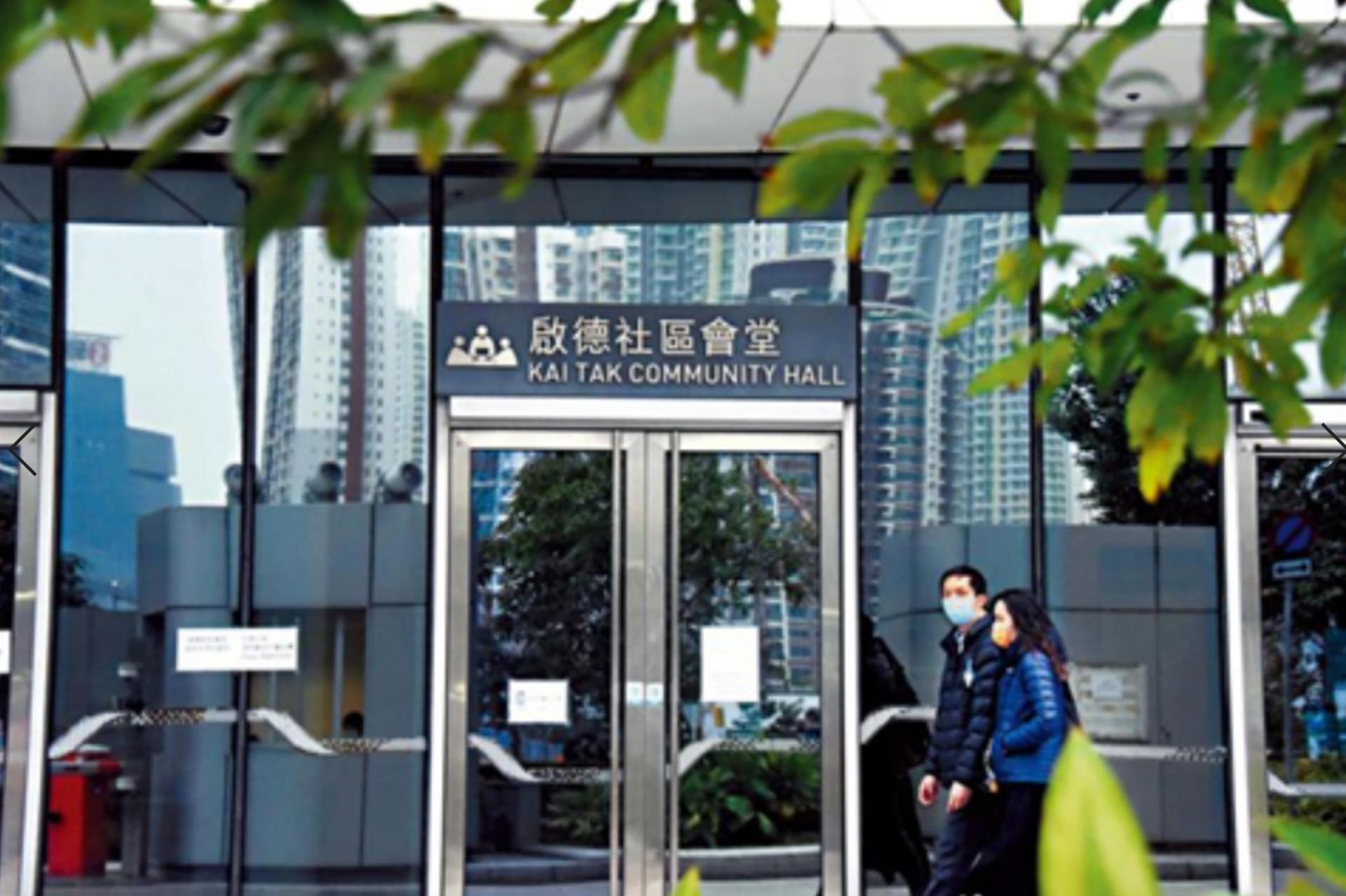 ​香港新冠病例个案追踪办公室正式运作，首阶段将借调百人
