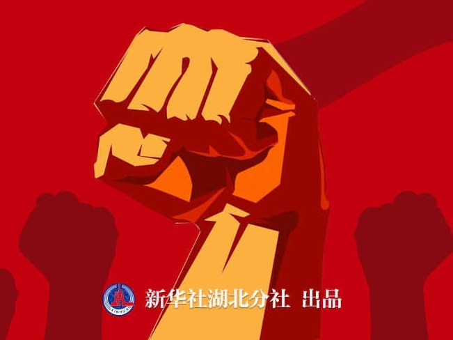 湖北2020年地区生产总值恢复到上年的95%以上
