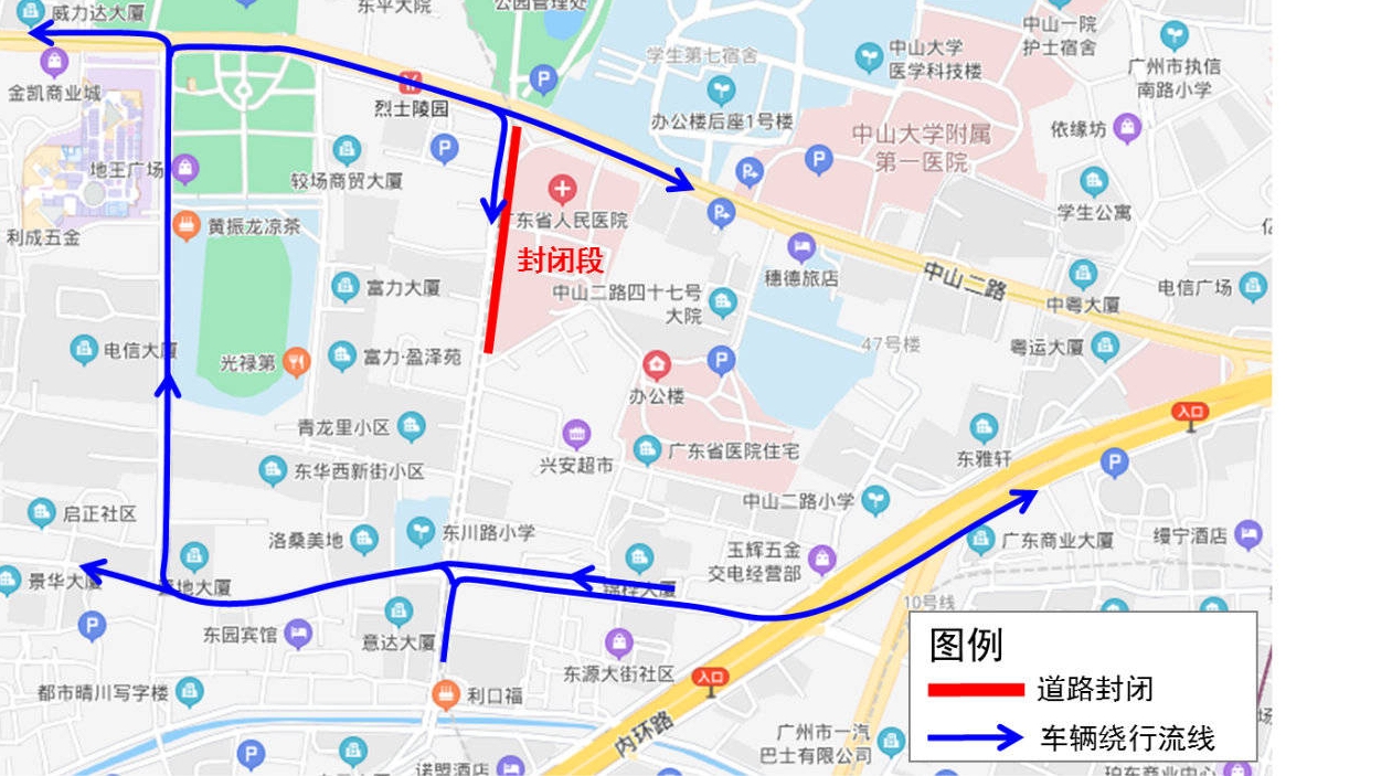 注意！广州市东川路部分路段10日起围蔽施工，改为北往南单向通行