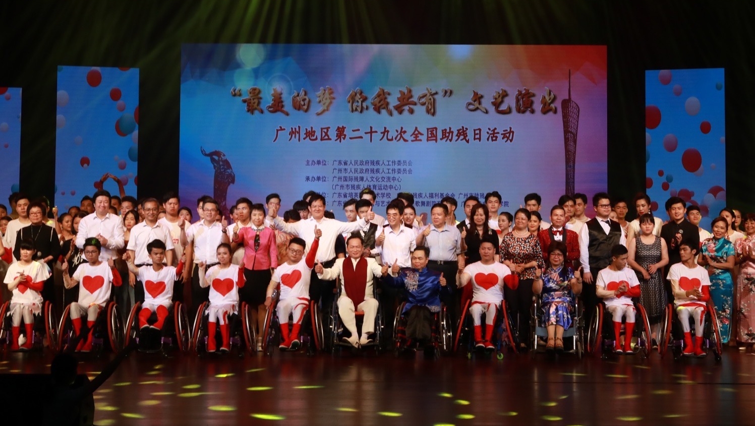 广州五年大变化，见证残障人士书写精彩人生