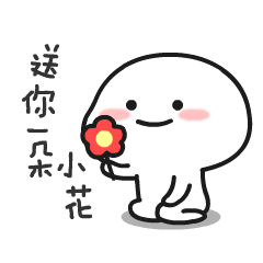 1000步=1笔钱！赶快动起来，送你这朵“小红花”