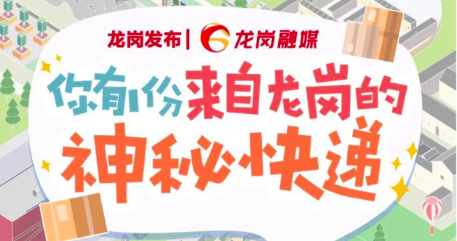 倒计时1天！红包继续抽，千万别错过！