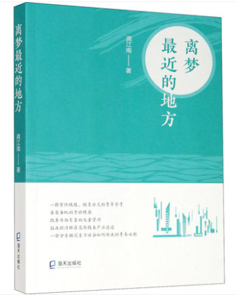 年轻人了解深圳的“绝世好书”，快来看看~