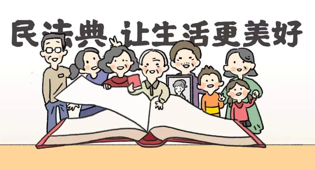 最后三天！有奖拿！快来为民法典打CALL