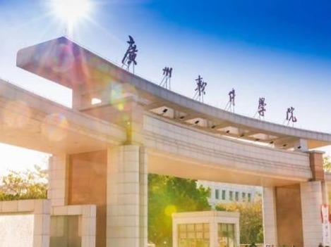 教育部正式批复，广州这一高校转设更名成功