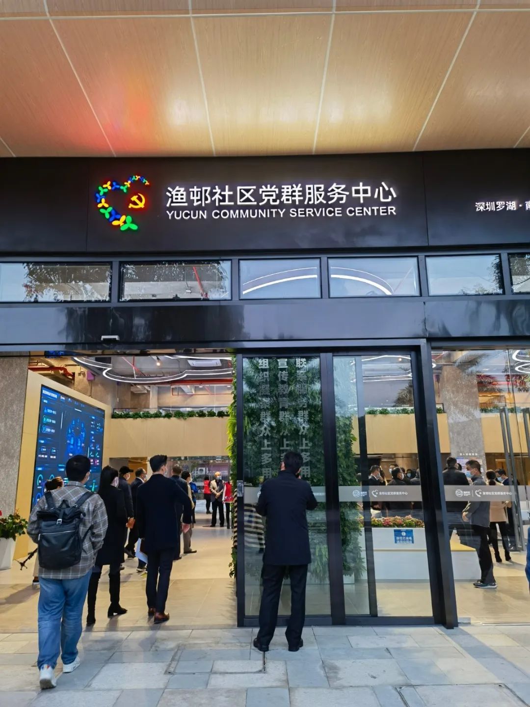 快听！罗湖人的党建故事！《特区小站》在央广惊艳上线啦