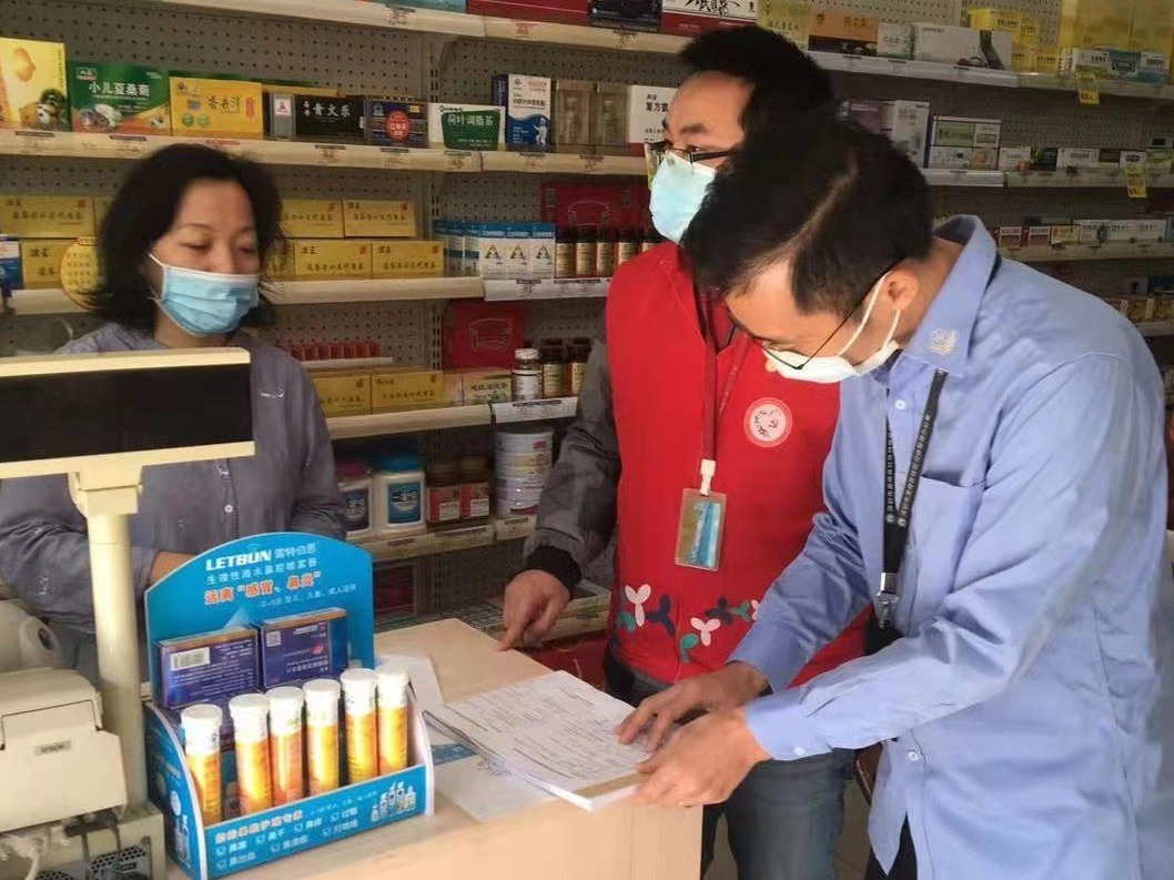 园山：加强辖区药店和诊所闭环管理