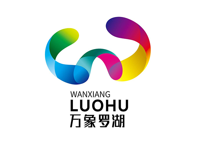 来了！“湾区枢纽、万象罗湖”LOGO设计大赛结果公示