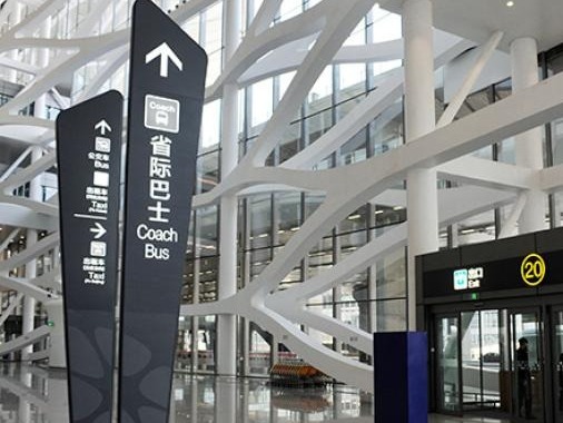 大兴机场、首都机场共11条城际班线今起暂停运营