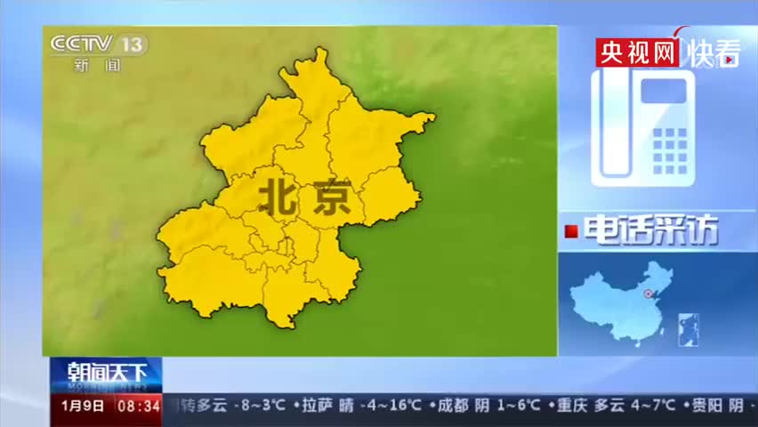 国内多家快递表示春节不停运