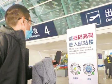 春运首日现场直击：“两站一场一码头”加强疫情防控