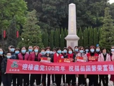 新年伊始追寻红色记忆，“潮州革命烈士纪念碑”迎来瞻仰市民