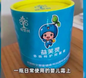 “大头娃娃”事件之后，家长如何科学选购婴儿用品？
