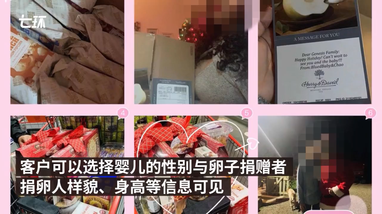 交友软件Blued提供代孕服务？客服：可选性别百万包成