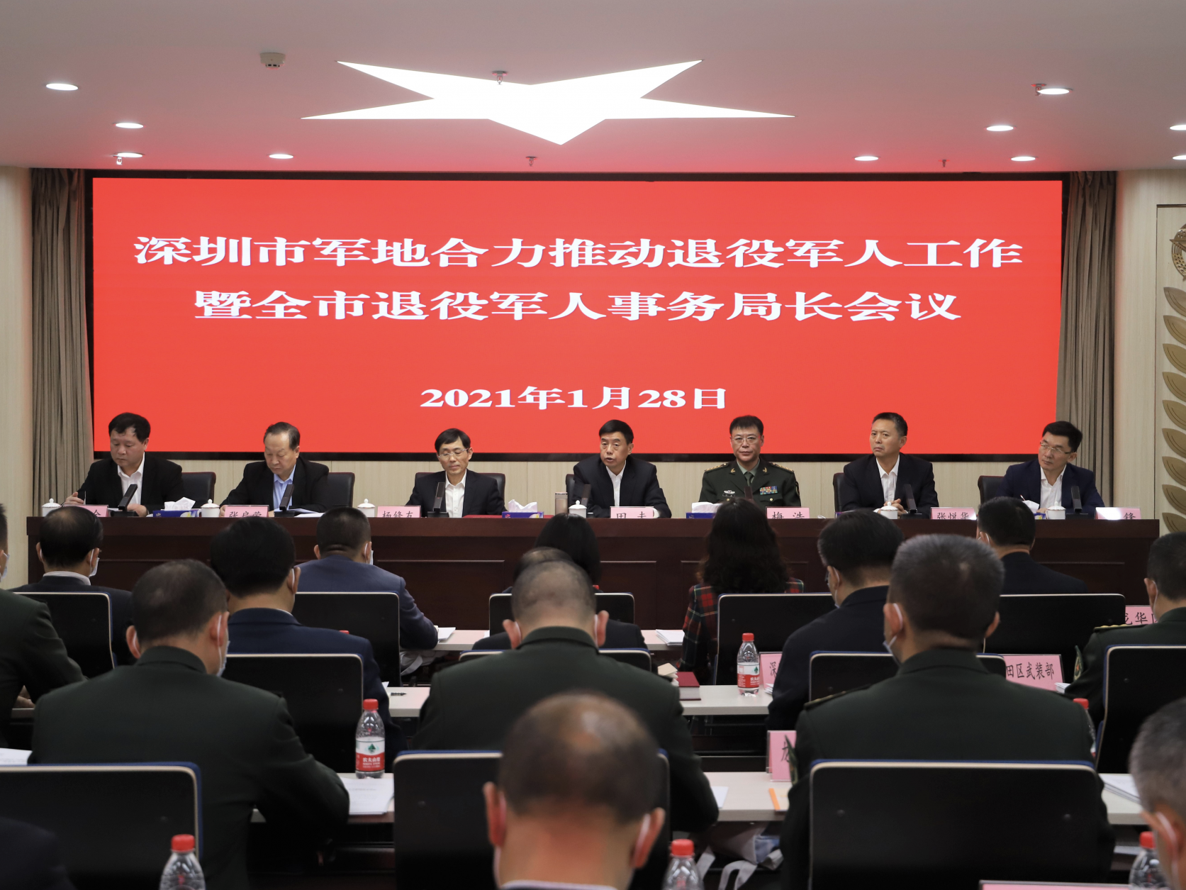 深圳召开军地合力推动退役军人工作暨全市退役军人事务局长会议