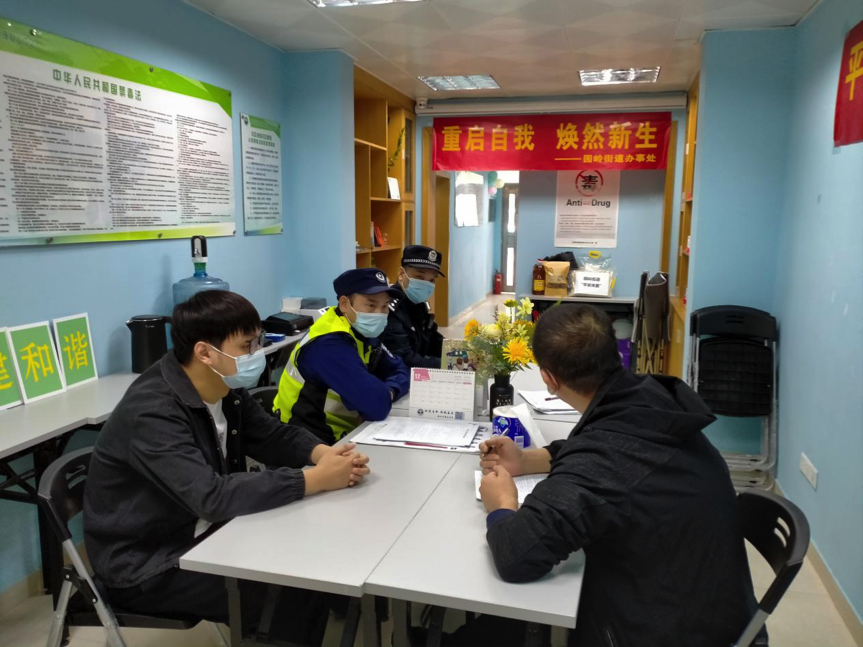 园岭街道暖心慰问戒毒人员及家属
