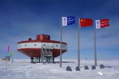 中国南极泰山站，生日快乐！