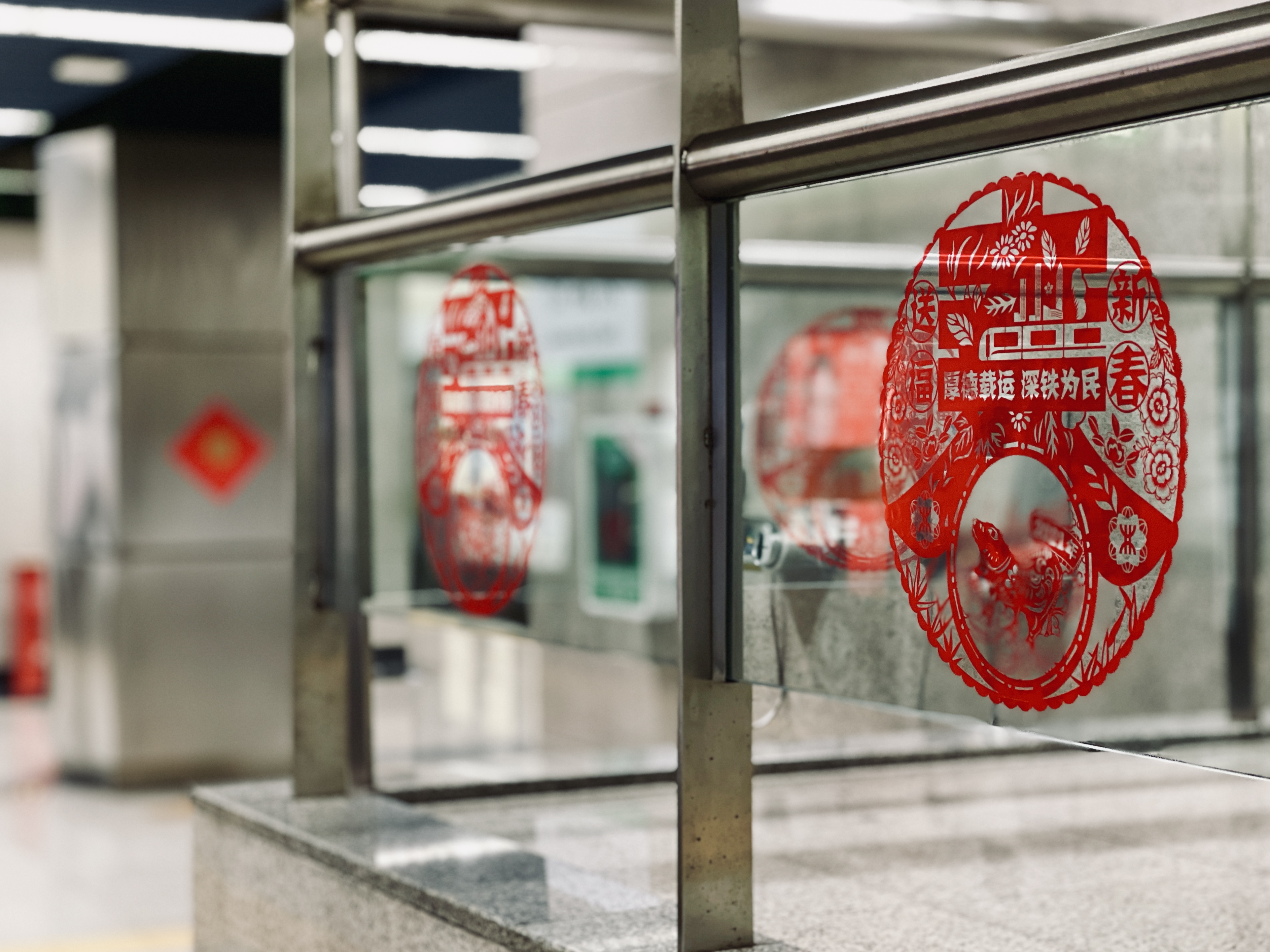 留深过年小伙伴注意了！正月初一深圳60座地铁站派发“春节礼物”