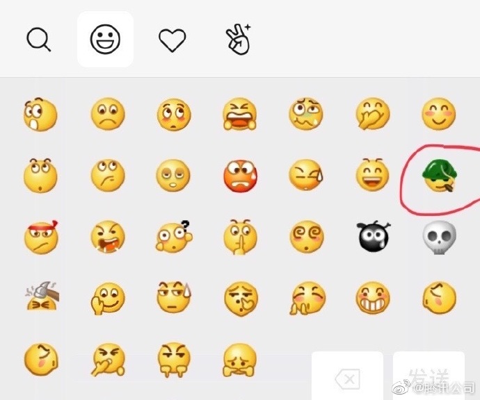 微信表情包“禁烟”，“悠闲叼烟”表情下线