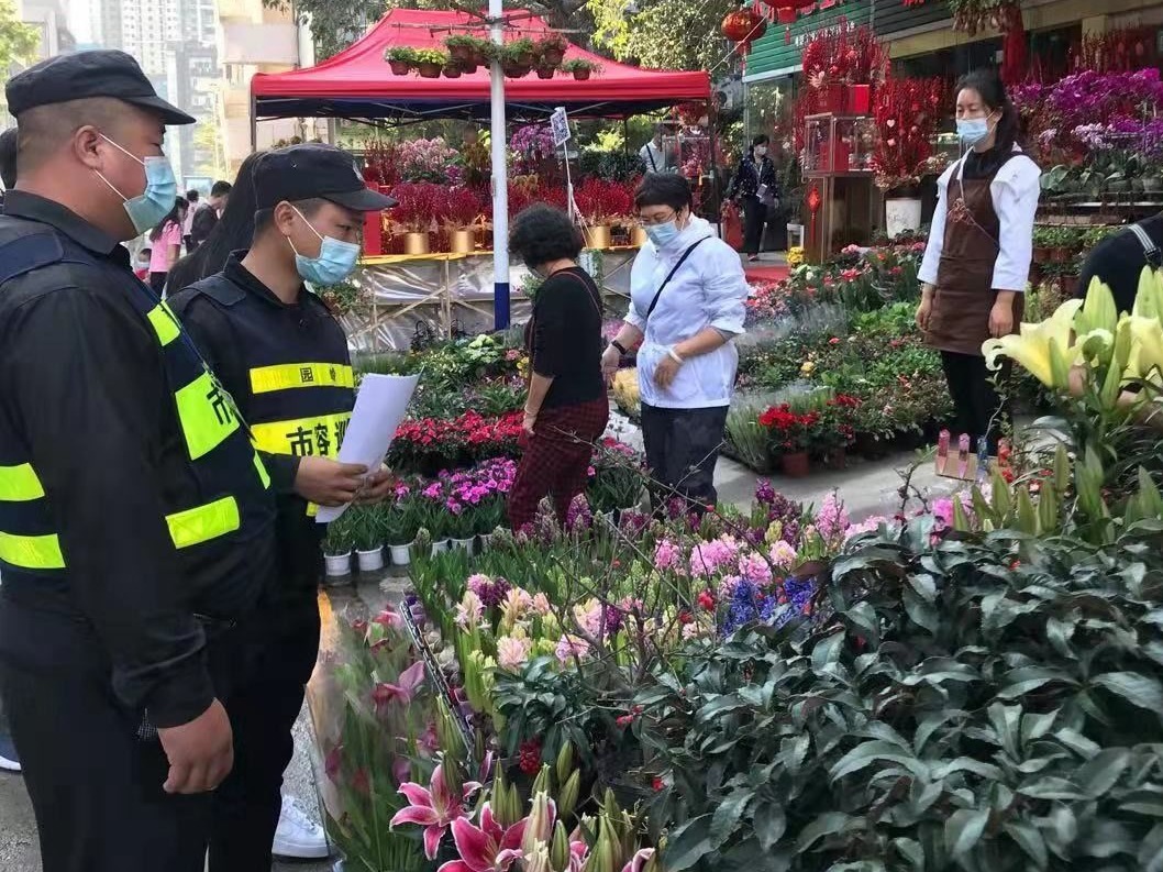 园岭街道规范管理购花点经营行为
