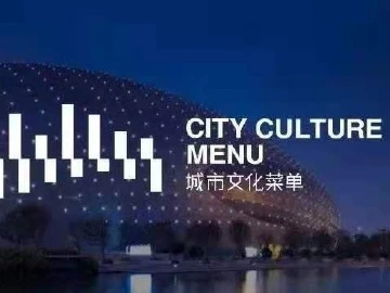 春节假期怎么玩？深圳各区数不清的精彩活动都安排上啦！
