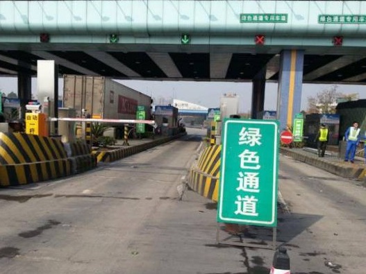 全力保障“就地过年”物资运输，广东交通运输厅督促“绿色通道”免费政策落实