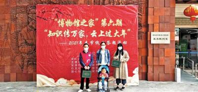 深圳（宝安）劳务工博物馆举办线上知识竞赛活动