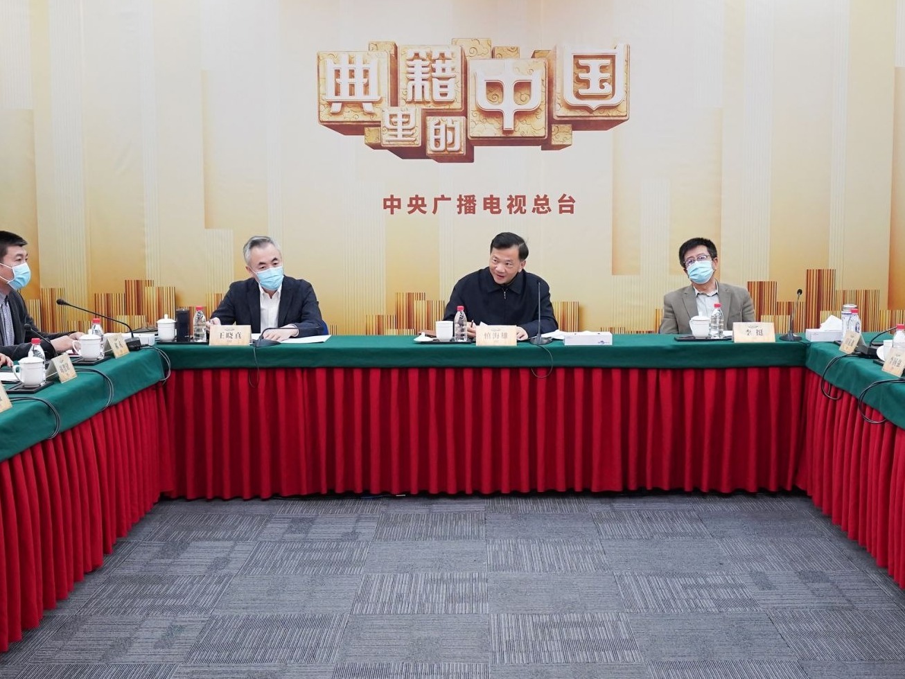 让典籍“点”亮来路 《典籍里的中国》创作座谈会举行