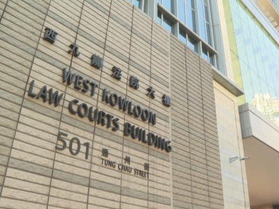 香港西九龙裁判法院审理黎智英等24人非法集结案，案件押后处理
