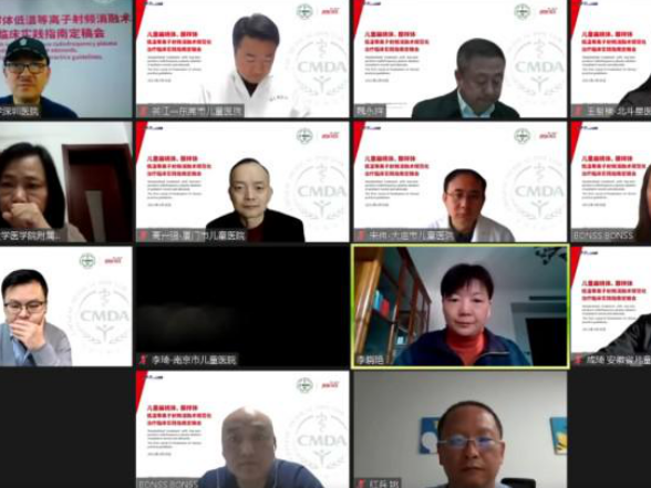 儿童扁桃体消融切除怎么做？首个临床指南来了！
