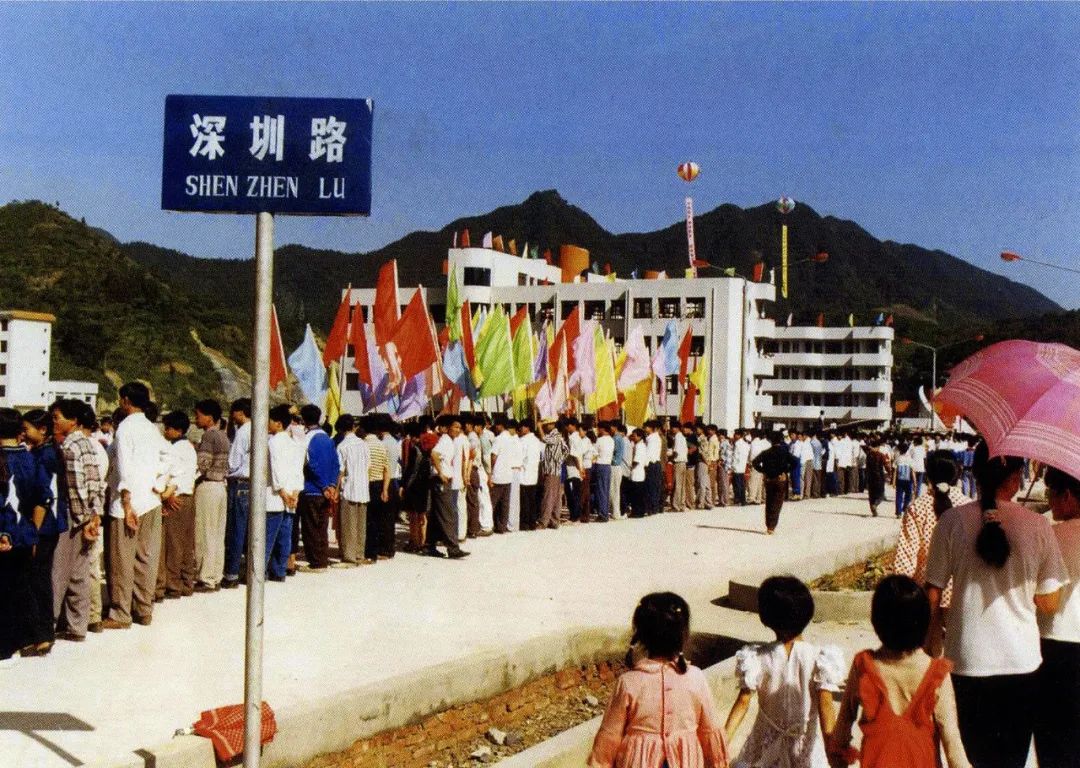 1998年的深圳照片图片