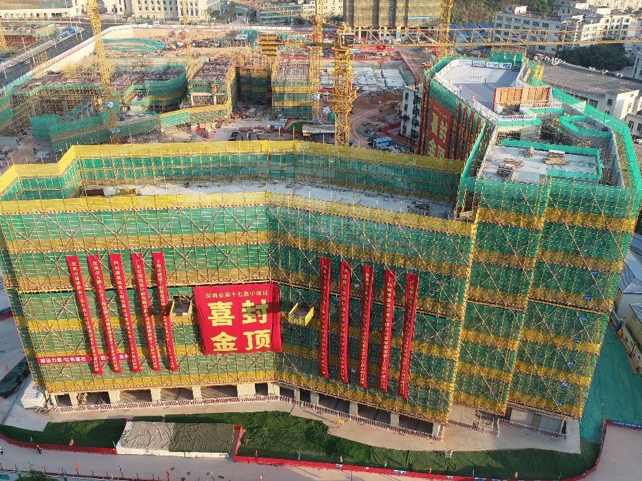 60天封顶！深圳市第十七高中建设取得阶段性进展