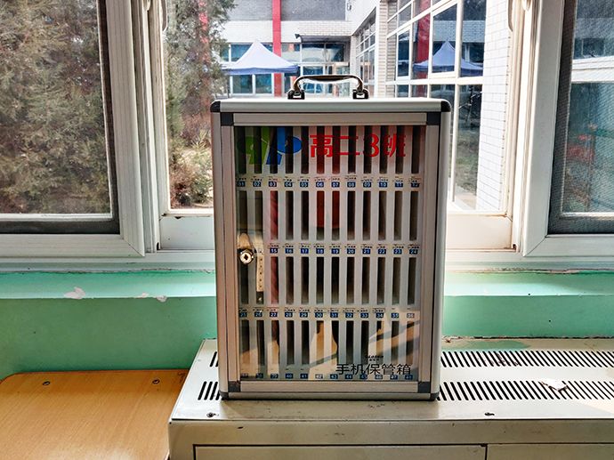 北京中小学3月1日开学，学生“手机保管箱”成各校新标配