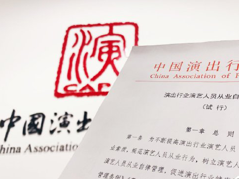 劣迹艺人如何认定？如何判定是否假唱？溯及过往吗？专家回应