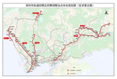 拟设站96个！深圳轨道四期六条线站点方案公示，龙岗有这些！还有3号线东延……