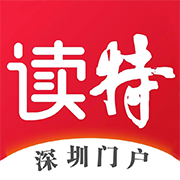 深圳中行：共绘万里丝路新画卷