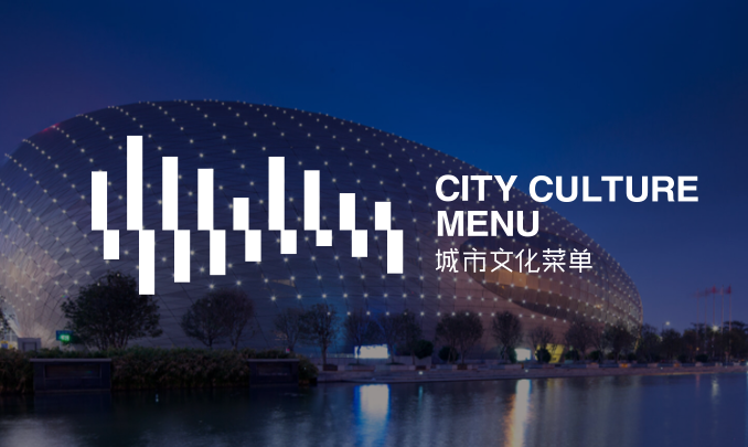 城市文化菜单周周发｜深圳过年全攻略来了！