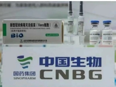 中国国药同阿根廷就新冠疫苗供货合同达成一致