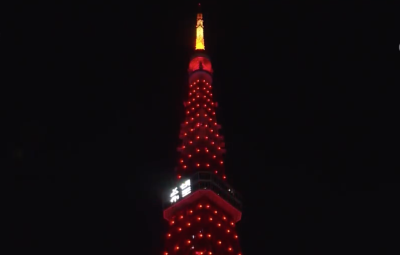 东京塔点亮希望迎接中国年