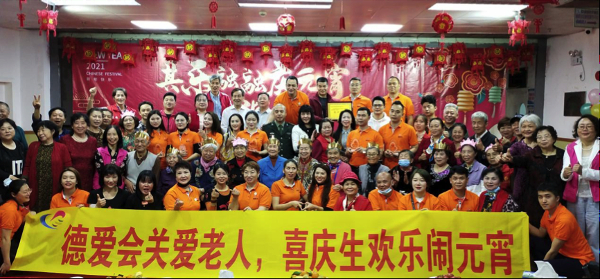 “欢欢喜喜庆生日，热热闹闹过元宵”，独树社区开展欢乐闹元宵系列活动